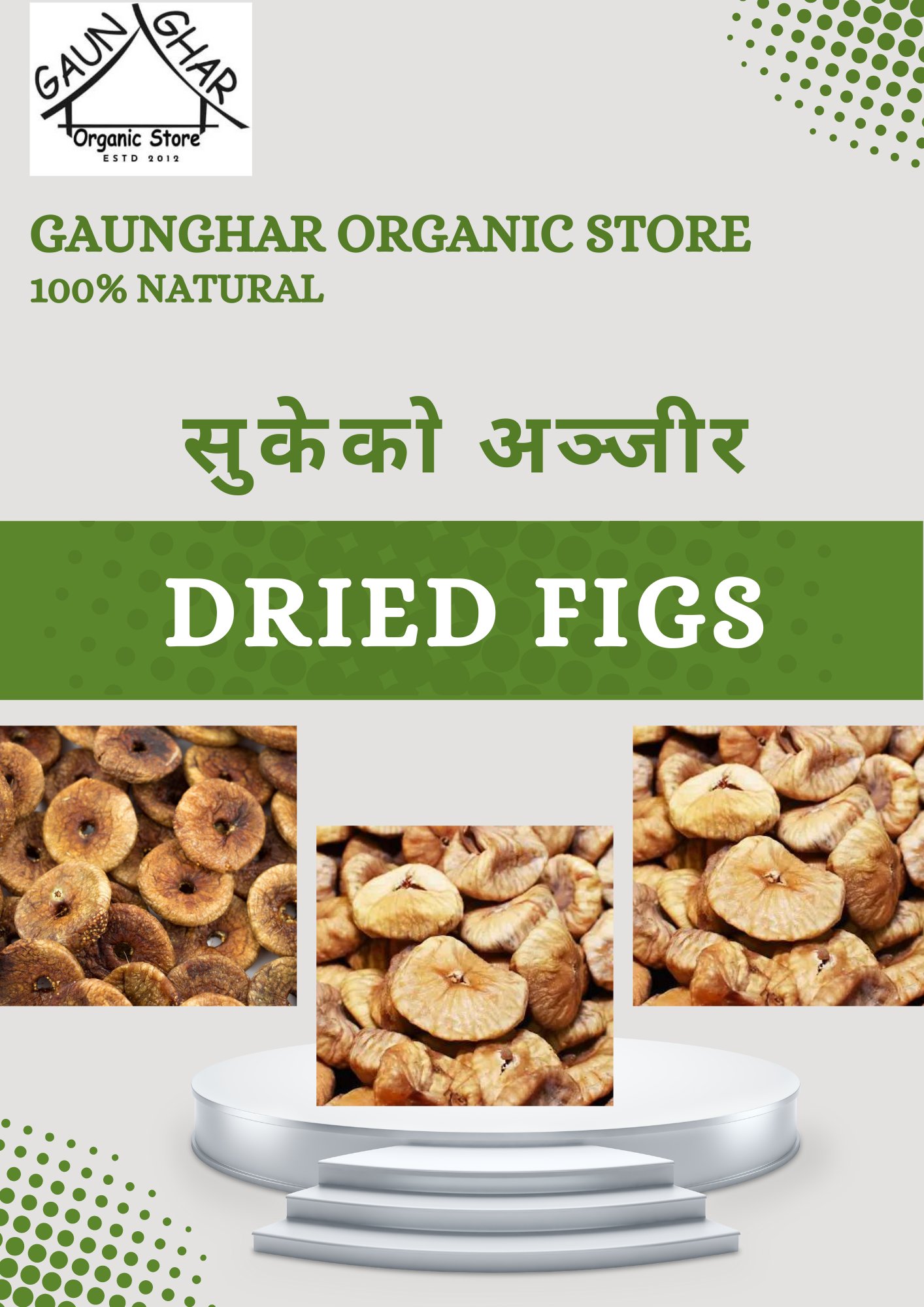 Dried Figs (Angeer) 500gm
